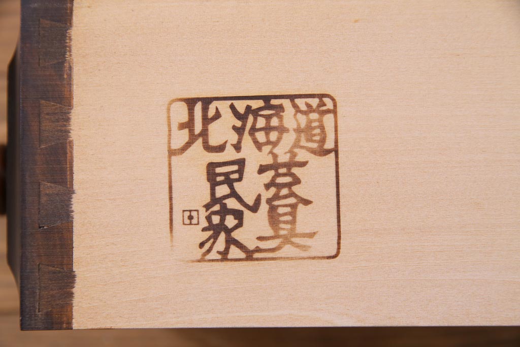 中古　北海道民芸家具　深みのある美しい木肌が上品な雰囲気漂うビューローブックケース(ライティングビューロー、机、本箱、収納棚)(定価約49万円)