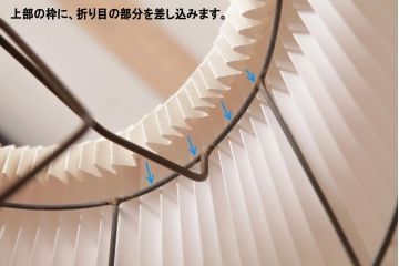 中古　松本民芸家具　上質さを際立たせるデザインのA型フロアスタンド(照明)