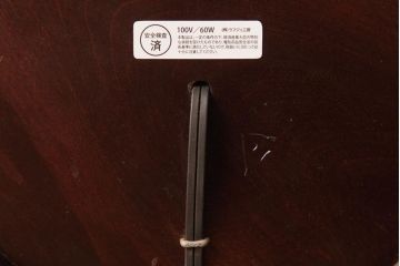 中古　松本民芸家具　上質さを際立たせるデザインのA型フロアスタンド(照明)