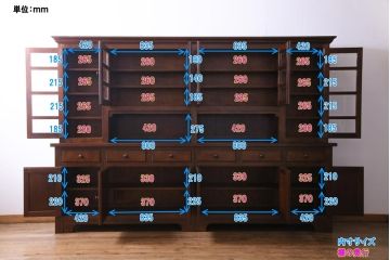 中古　特注品　松本民芸家具　上品な高級感漂う特大サイズの食器棚(キャビネット、飾り棚)(定価約200万円)