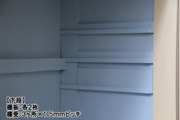 ペイント家具　ナラ材　ふんわりとした色合いの大振りな重ね戸棚(収納棚、食器棚)