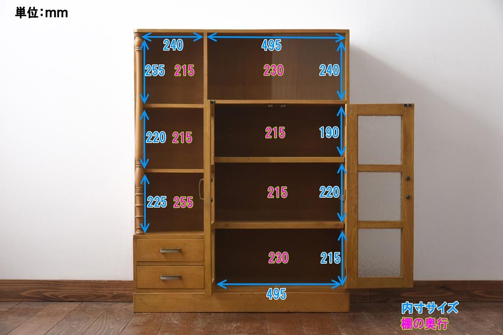 レトロ家具　昭和レトロ　栓材　明るい色合いと凝ったデザインが魅力的なキャビネット(戸棚、収納棚、本箱)