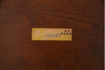 中古　松本民芸家具　#44A型　ウィンザーチェア(アームチェア、椅子、ウインザーチェア)(定価約18万円)(R-034572)