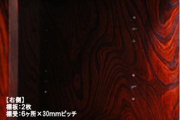 中古　仙台民芸箪笥(仙台箪笥)　欅産業　拭き漆塗り　華やかな金具の茶箪笥(茶棚、飾り棚)