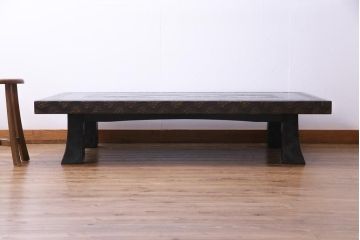 アンティーク家具　極上品　漆・変わり塗り　乾漆　立体的な漆塗りが存在感を放つ高級座卓(ローテーブル)