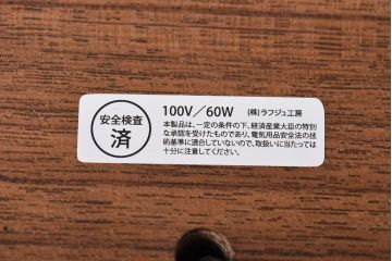 和製アンティーク　銅金具の透かし模様がおしゃれなシーリングライト(天井照明)