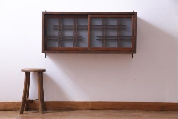ラフジュ工房オリジナル　建具リメイク　シンプルな中に渋さのある壁掛け戸棚(ウォールシェルフ、吊り戸棚)(1)