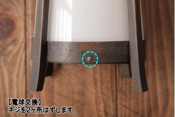 和製アンティーク　情緒あふれる佇まいが魅力的な吊り灯籠(天井照明、吊り下げ照明)