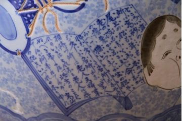 アンティーク雑貨　和製アンティーク　特大!　能面紋様が個性的な瀬戸火鉢(鉢カバー)