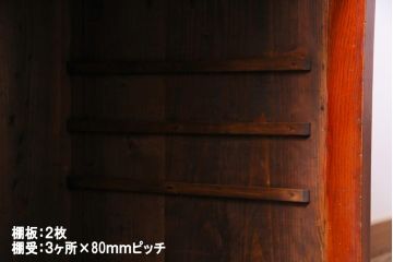 レトロ家具　昭和レトロ　モールガラス入り　リメイク　ノスタルジックな脚付ガラス戸棚(収納棚、キャビネット)
