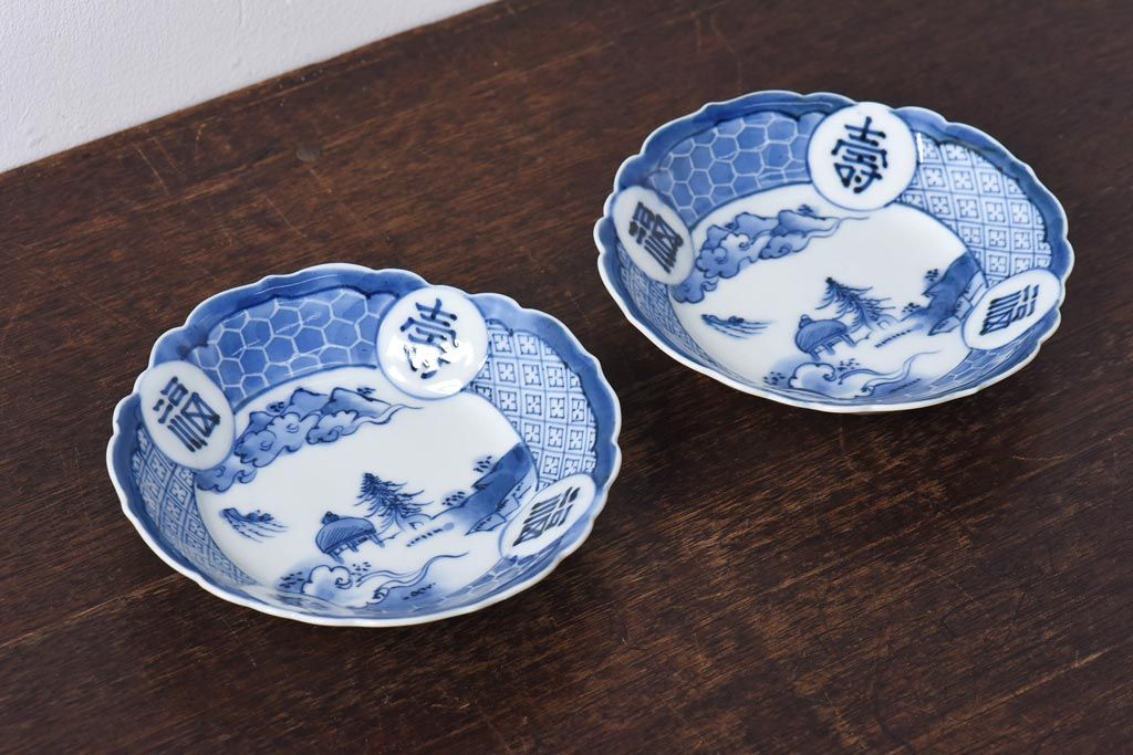 幕末期　福寿紋　山水図　染付5寸皿2枚セット(中皿)