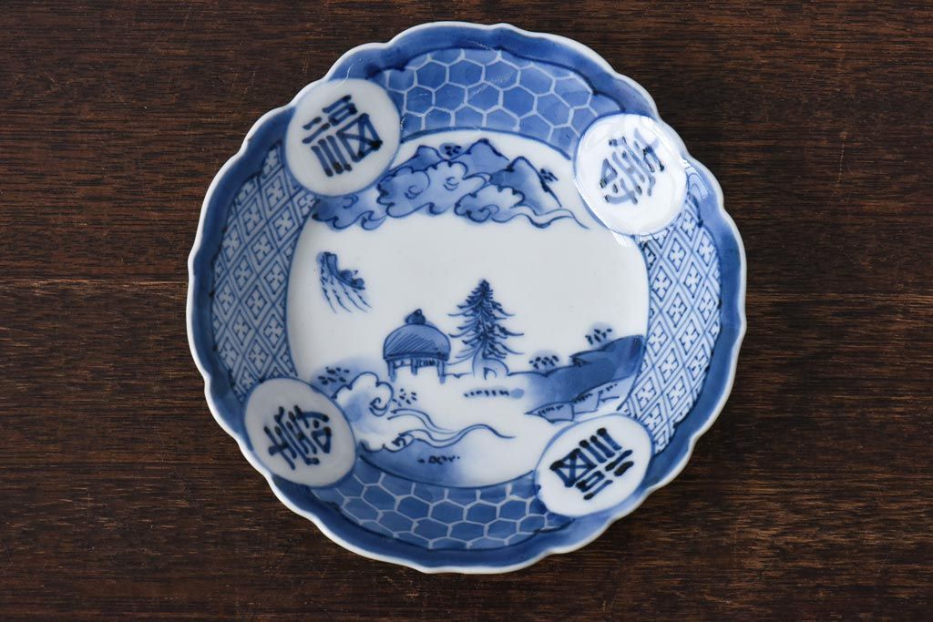 幕末期　福寿紋　山水図　染付5寸皿2枚セット(中皿)