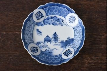 幕末期　福寿紋　山水図　染付5寸皿2枚セット(中皿)