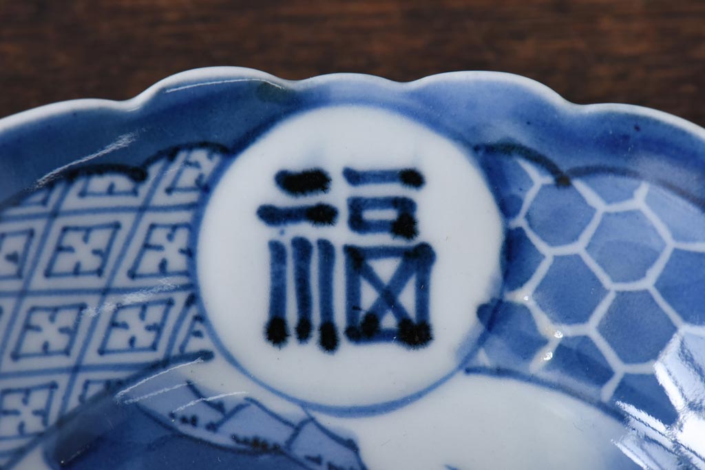 幕末期　福寿紋　山水図　染付5寸皿2枚セット(中皿)