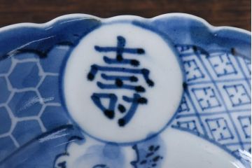 幕末期　福寿紋　山水図　染付5寸皿2枚セット(中皿)