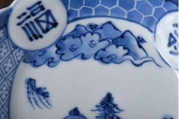幕末期　福寿紋　山水図　染付5寸皿2枚セット(中皿)