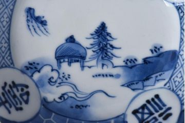 幕末期　福寿紋　山水図　染付5寸皿2枚セット(中皿)