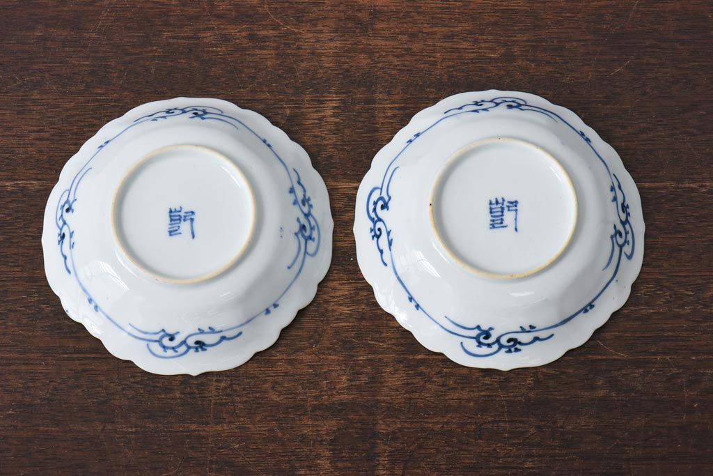 幕末期　福寿紋　山水図　染付5寸皿2枚セット(中皿)