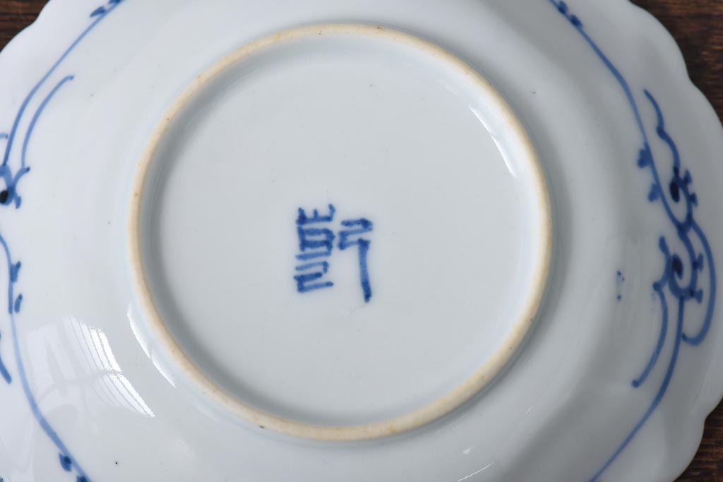 幕末期　福寿紋　山水図　染付5寸皿2枚セット(中皿)