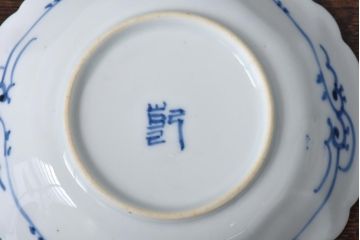 幕末期　福寿紋　山水図　染付5寸皿2枚セット(中皿)