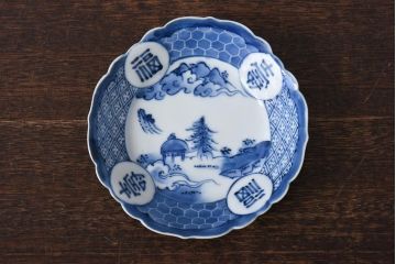 幕末期　福寿紋　山水図　染付5寸皿3枚セット(中皿)