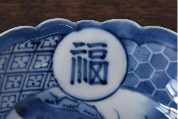 幕末期　福寿紋　山水図　染付5寸皿3枚セット(中皿)