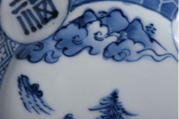 幕末期　福寿紋　山水図　染付5寸皿3枚セット(中皿)