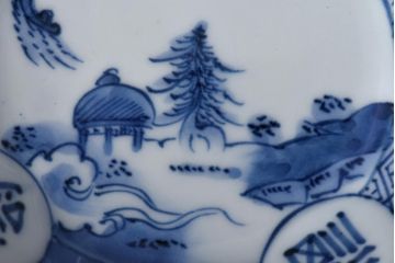 幕末期　福寿紋　山水図　染付5寸皿3枚セット(中皿)