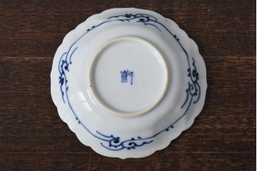 幕末期　福寿紋　山水図　染付5寸皿3枚セット(中皿)