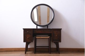 アンティーク雑貨　中古　松本民芸家具　丸型一面鏡ドレッサー・#19型ラッシスツールセット(定価合わせて約43万円)