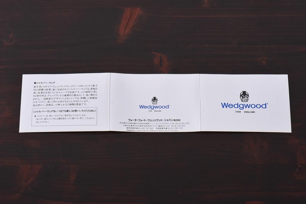 未使用品 ROYAL DOULTON(ロイヤルドルトン) 廃盤 BROADLANDS(ブロードランド) カップ&ソーサー2客セット(洋食器)