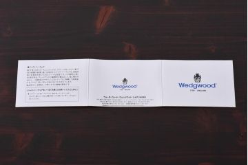 未使用品 ROYAL DOULTON(ロイヤルドルトン) 廃盤 BROADLANDS(ブロードランド) カップ&ソーサー2客セット(洋食器)