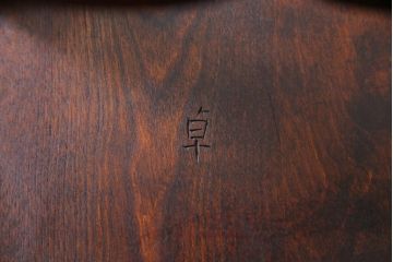 中古　松本民芸家具　16型スピンドルチェア　シックな色味とクラシカルなデザインがお洒落なチェア(ダイニングチェア、椅子)