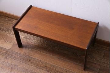 北欧家具　チーク材　すっきりとしたフォルムが取り入れやすいセンターテーブル(ローテーブル)