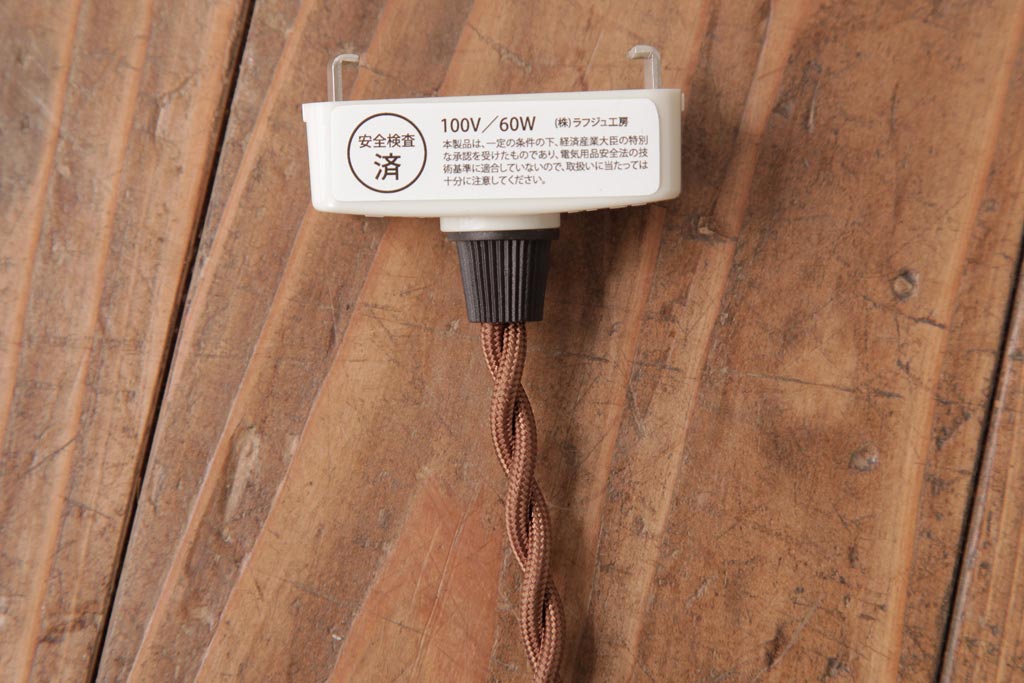 昭和初期　戦前　円盤型のシェードが魅力的なペンダントライト(天井照明、電笠)(2)