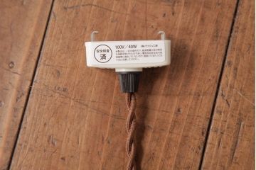 昭和初期　戦前　シンプルな中に趣きのあるセルロイド製ペンダントライト(天井照明、シェード、電笠)