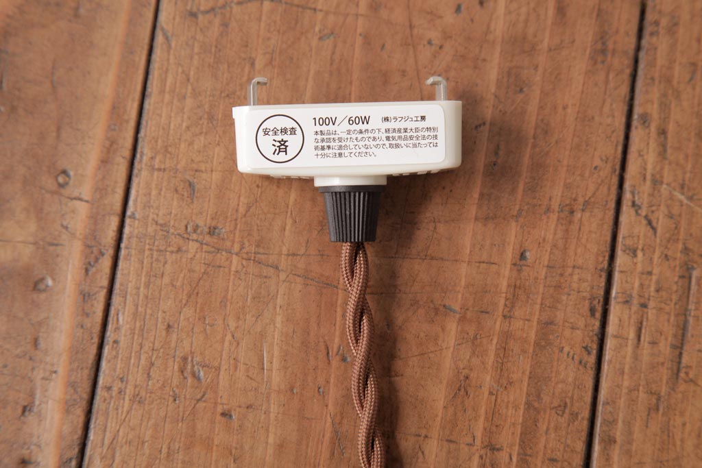 昭和初期　戦前　ノスタルジックな平笠シェードの天井照明(吊り下げ照明、ペンダントライト)(1)