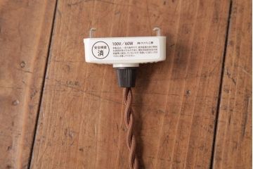 昭和初期　戦前　ノスタルジックな平笠シェードの天井照明(吊り下げ照明、ペンダントライト)(1)