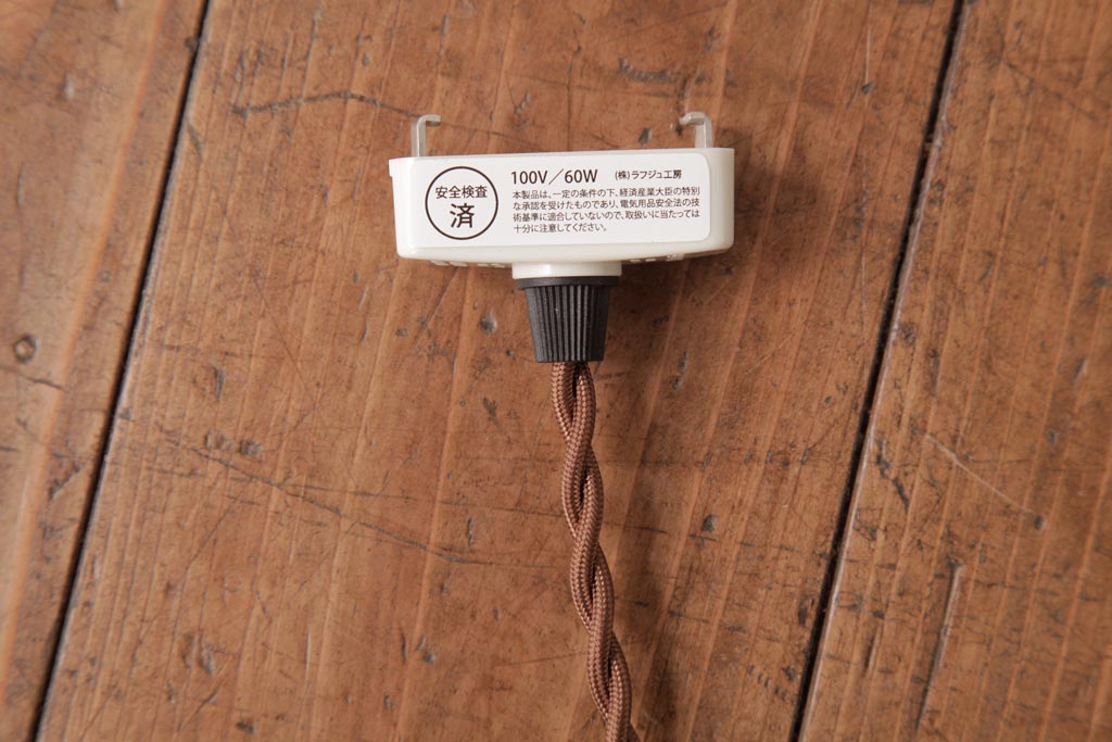 昭和初期　戦前　ノスタルジックな平笠シェードの天井照明(吊り下げ照明、ペンダントライト)(2)