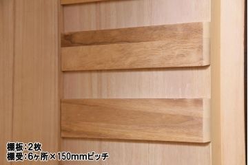 中古　国産　民芸箪笥　観音開き戸　貫録のある上質なつくりの脚付き収納棚(衣装箪笥)