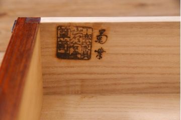 中古　伝統民芸　岩谷堂箪笥　菊幸　絶版品　61間茶棚　欅の杢目と金具が迫力のある茶棚(食器棚、収納棚)(定価約110万円)
