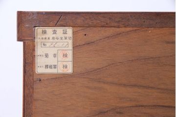 中古　伝統民芸　岩谷堂箪笥　菊幸　絶版品　61間茶棚　欅の杢目と金具が迫力のある茶棚(食器棚、収納棚)(定価約110万円)