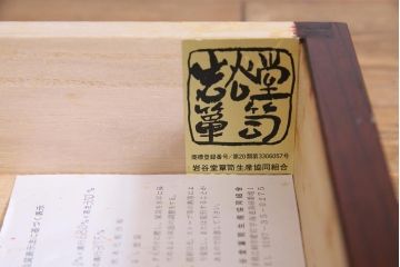 アンティーク雑貨　中古　伝統民芸家具　岩谷堂箪笥　56　美しい欅の杢目が迫力のある長火鉢(定価約45万円)