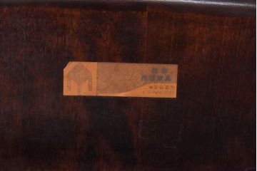 中古　松本民芸家具　松本民芸家具　#83型　上品な印象のバタフライ卓(バタフライテーブル、ドロップリーフテーブル)(定価約13万5千円)(1)