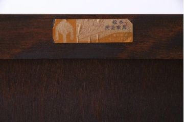 中古　松本民芸家具　すっきりとしたシルエットに美しい木目が映える整理タンス(箪笥、チェスト)