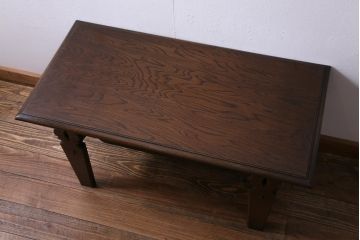 ビンテージ　神戸洋家具　永田良介商店　シックなデザインが高級感漂うセンターテーブル(サイドテーブル)