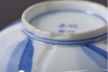 古民具・骨董　江戸期　成化年製　梅花　染付三色ねじり文蓋付茶碗2客セット(和食器)(2)