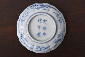 江戸期　大明成化年製　色絵染付　鮮やかな色調の小皿3枚セット(和食器)