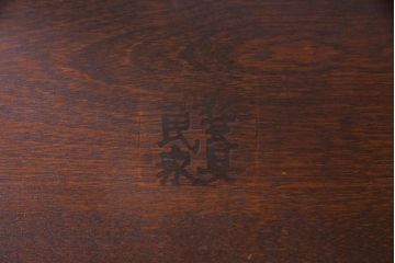 中古　北海道民芸家具　HM620　滑らかな木肌が上品なラダーバックチェア(椅子、ダイニングチェア)(1)