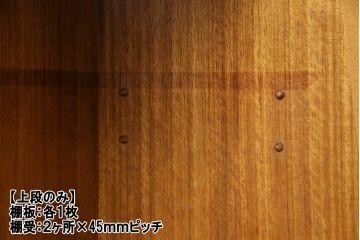 ヴィンテージ家具　北欧ビンテージ　G-PLAN(ジープラン)　オーク材　温かな雰囲気漂う明るい木肌のサイドボード(収納棚)